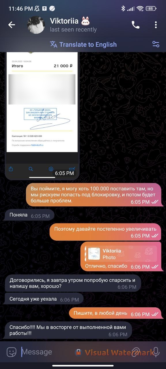 Благодарность за обход Cloudflare защиты