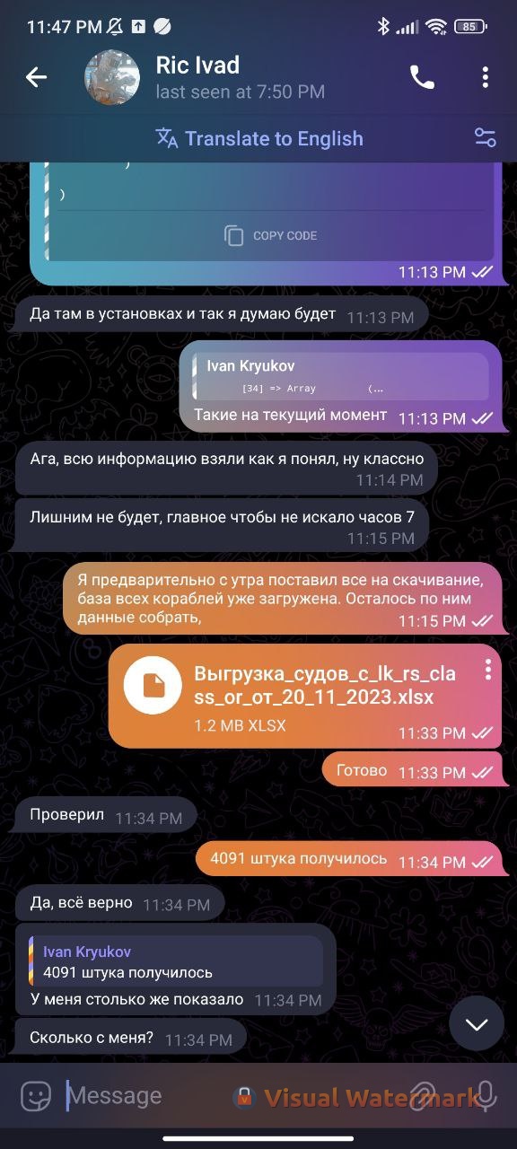 Отзыв заказчика парсера маркетплейсов