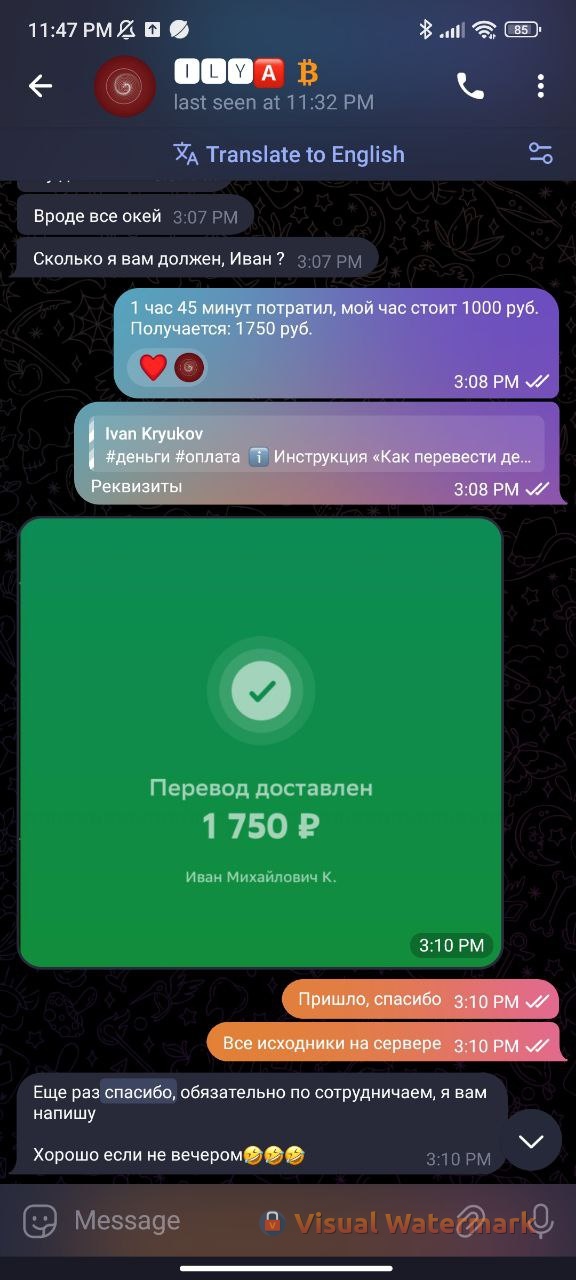 Переписка с клиентом — доволен результатом парсинга