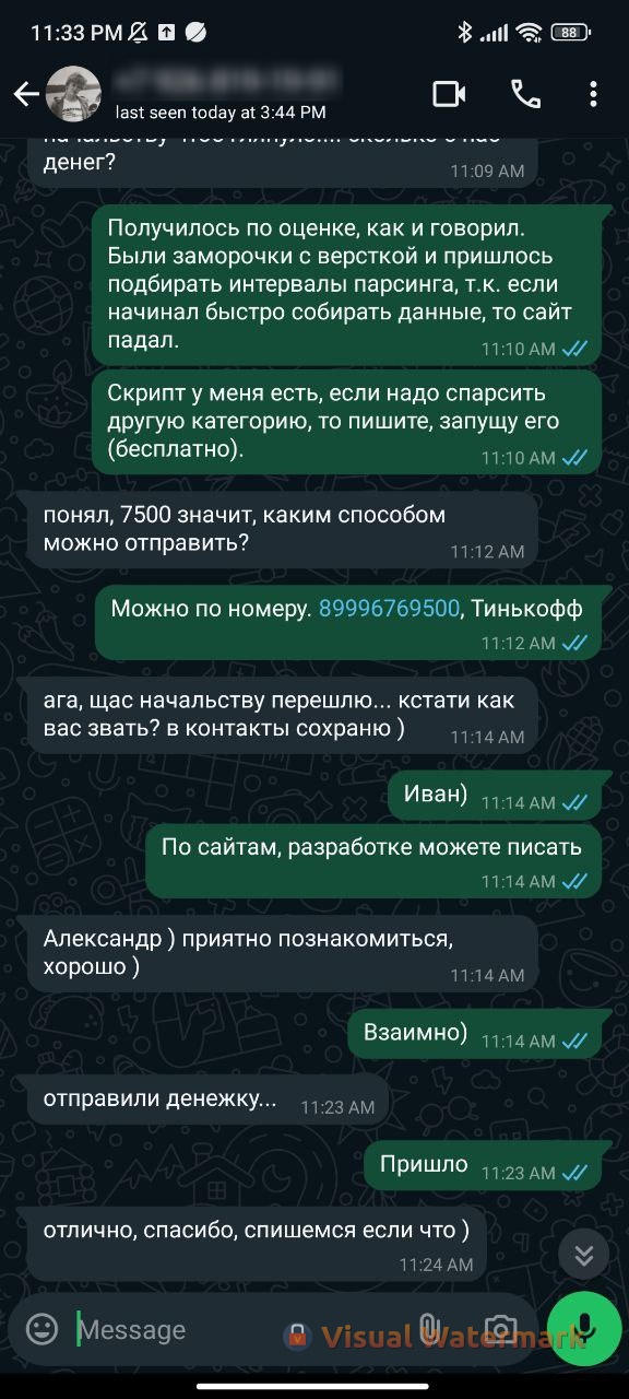 Отзыв заказчика — качественный парсинг данных