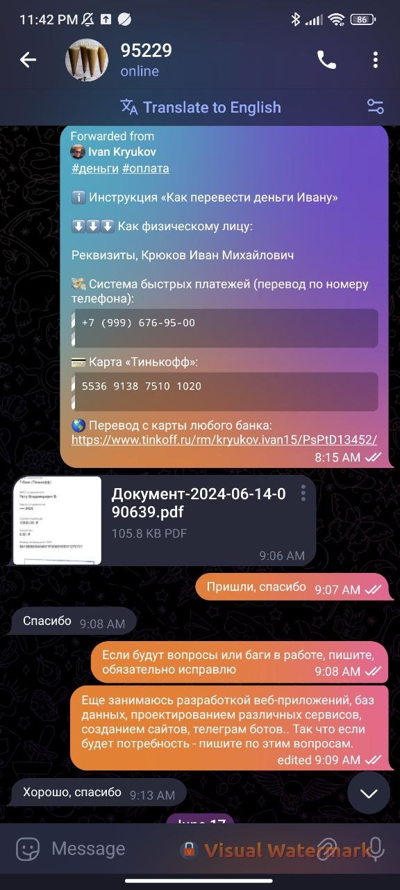 Переписка с клиентом — парсер Авито работает отлично